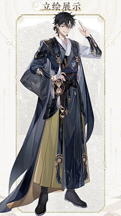 魈叶采集到服装
