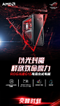 ROG玩家国度 光魔/光刃G15 锐龙R7/十代i7/RTX2070Super独显电竞吃鸡游戏主机箱台式电脑高配华硕官方旗舰店-tmall.com天猫