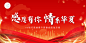 银行/保险金融高端客户答谢会/产品发布会活动策划方案-黑猫会活动策划服务平台