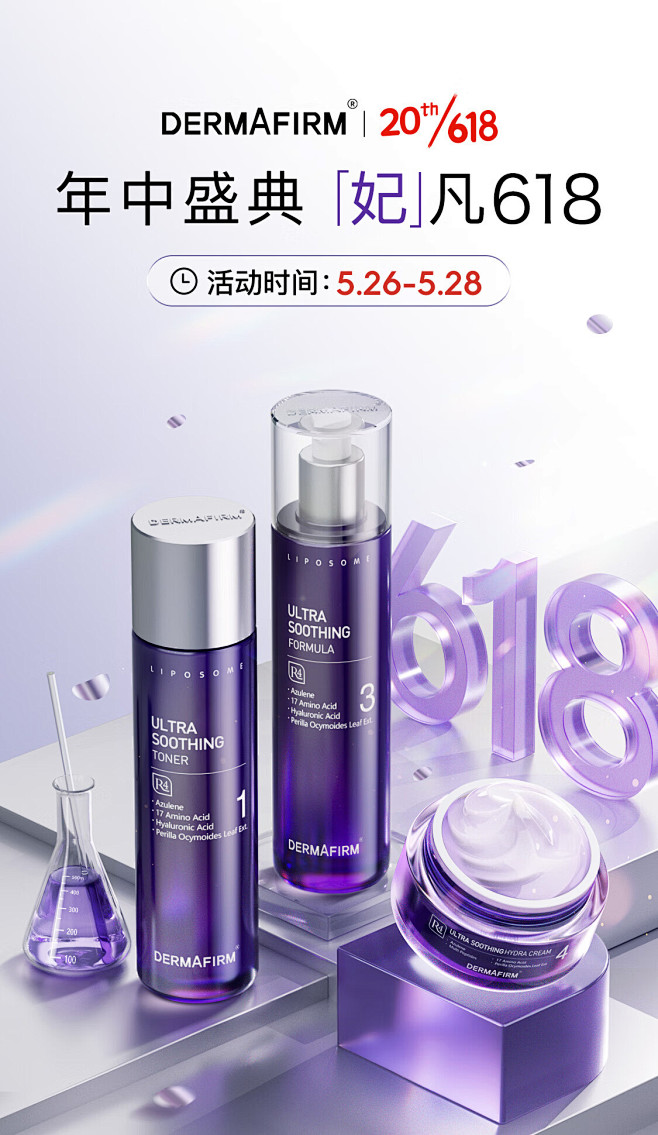 德妃（DERMAFIRM）京东自营旗舰店...