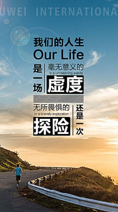 ‘禾日；采集到创意