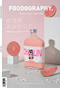 一壶有灵魂的茶|饮品摄影|foodography_FOODOGRAPHY_摄影图片-致设计