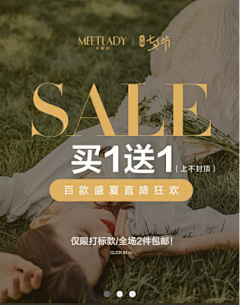 Dandya采集到服饰banner