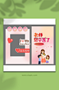 教师节美陈活动布置老师辛苦了感恩教师节