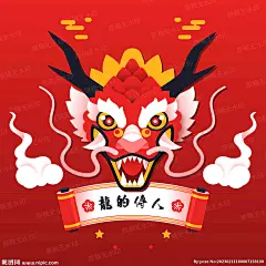 龙头 中国龙 龙年 剪纸龙 卷轴 龙的传人 龙抬头 辰龙 祥龙 2024 2036 新年 春节 元旦 龙 二月二 端午节 龙舟 龙门 中华龙 龙纹 古典龙 龙图腾 龙形花纹 装饰元素 祥云 红包 设计 文化艺术 节日庆祝 传统 中式 花边 古典 装饰 龙腾虎跃 龙飞凤舞 飞龙在天 龙王 红色