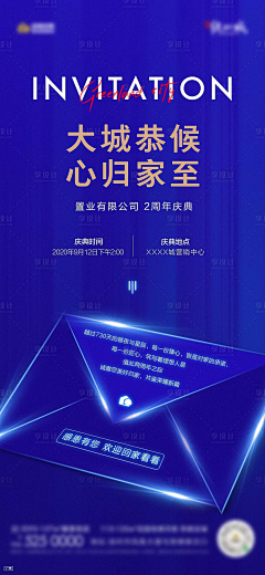 小薇1029采集到小物料