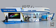 Nancy14采集到大展台-4