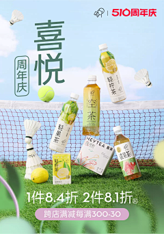 momo270804采集到kv-运动/奥运