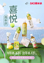 喜茶官方旗舰店
