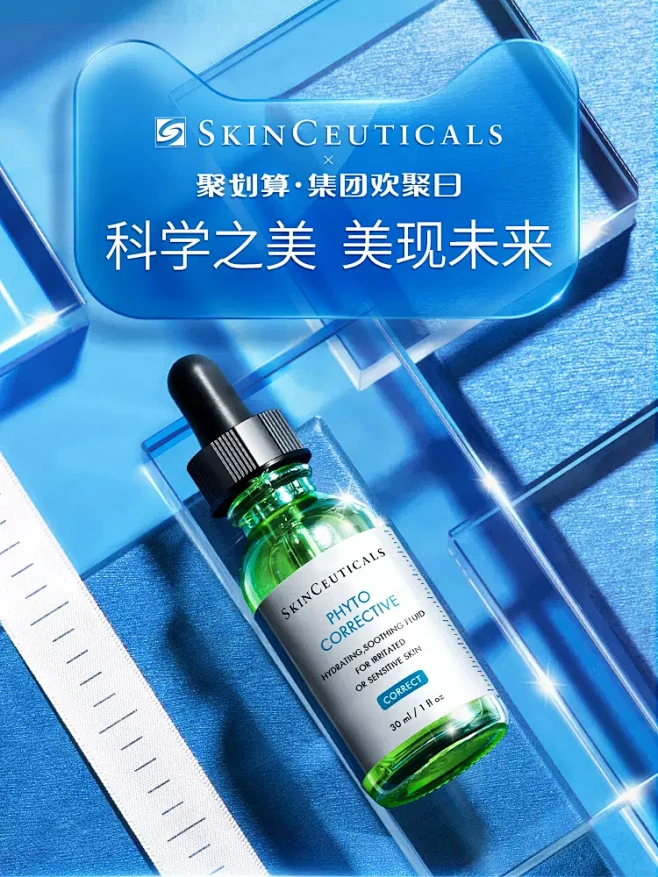 修丽可官方旗舰店-花瓣网