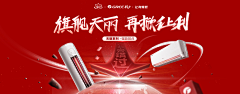 紅鹤采集到天籁之音