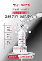 薇诺娜官方旗舰店