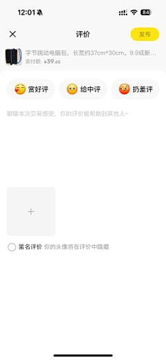 樂U_采集到APP-发布