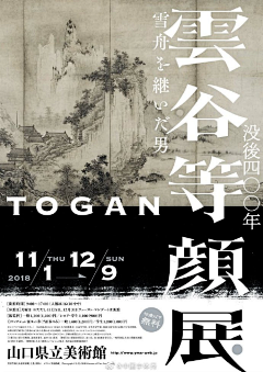 晚霞丶采集到排板设计