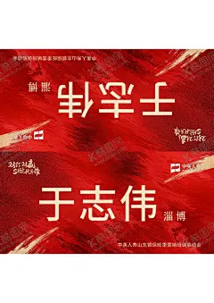 开幕式 【酷图网】开幕式,开幕式背景,开幕式舞台,开幕式海报,开幕式展板,开幕式广告,开幕式广告牌,开幕式布景,开幕式幕布,开幕式图片,开幕式模板,运动会开幕式,校运会开幕式,开幕式表演,开幕仪式,开幕典礼,文化节开幕式,美食节开幕式,旅游节开幕式,科技节开幕式,时尚,炫彩,模板,开幕启动仪式,舞台背景,幕布背景