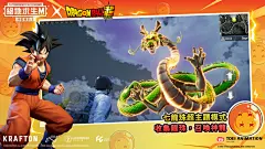 【PUBG MOBILE：絕地求生M】App Store最新版本-PUBG MOBILE：絕地求生M版本大全-点点数据