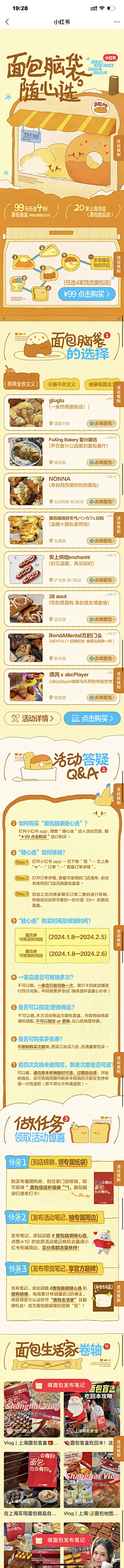 小红书（风格参考）-花瓣网|陪你做生活的设计师