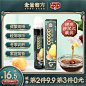 老金磨方 枇杷秋梨膏手工雪梨膏砀山酥梨老人儿童宝宝可食用润喉