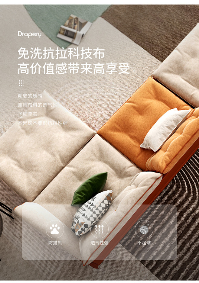 sofa4详情页_10.jpg