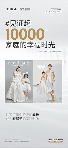Andy欲扬先抑采集到全家福
