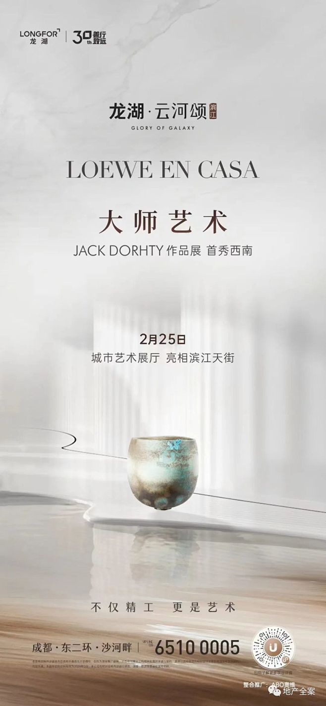 微信图片_20231025103636
