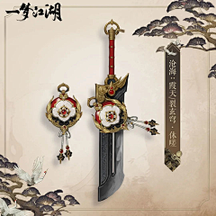Artgirl-Still-believe-暐唯采集到G-魔杖武器