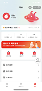 捂碳星球_我的