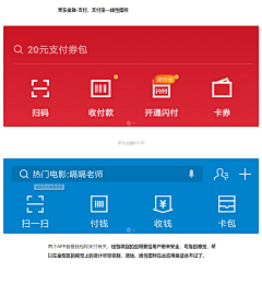 华墩墩墩采集到首页