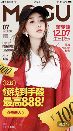 大海要沉没采集到叠加构图