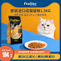 海猫粮-天猫Tmall.com-理想生活上天猫