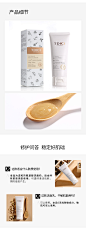 天地慈TDICI淡化痘印抗痘男女学生青春期控油祛痘粉刺植物洗面奶-tmall.com天猫