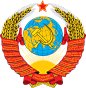 苏联设计图