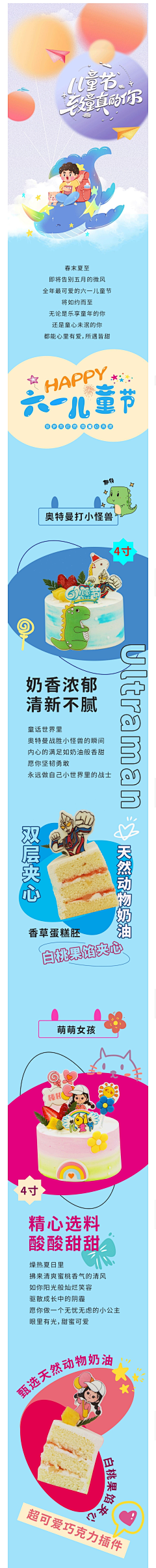 美美的猫很有钱钱采集到设计-公众号推文(meimei)