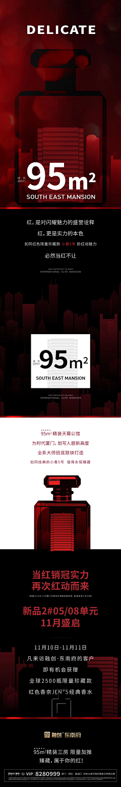 伽黎纳采集到页面