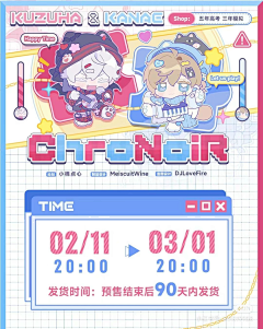 小薯饼采集到宣图