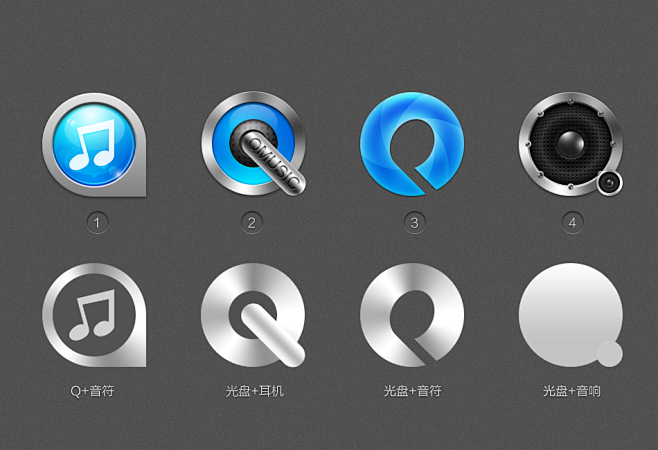 2011年，QMUSIC音乐播放器log...