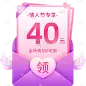 情人节紫色浪漫电商促销优惠券文字组合元素素材
