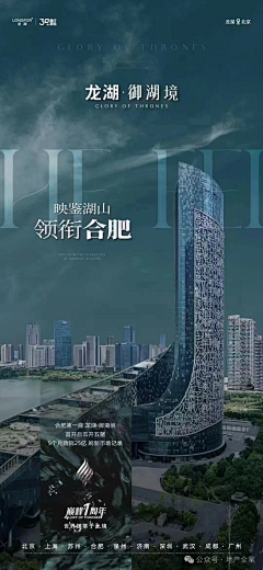 杰!!采集到发布会