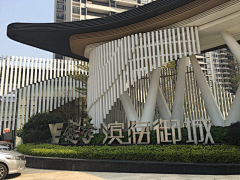 趫JASON魜采集到现代