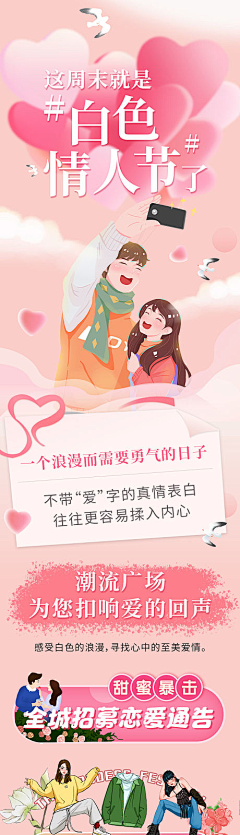 吴吴吴吴采集到平面 设计