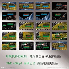 名片 宾馆名片 金色名片 名片设计 VIP 质感名片 金属质感名片 卡片 高档名片 尊贵名片 奢华名片 商业名片 商务名片 餐饮名片 酒店名片 KTV名片 IT名片 欧式名片 科技名片 清新也很美 服装名片 建筑名片 娱乐名片 企业名片 印刷名片 地产名片 汽车名片 装饰名片 美容名片 美发名片 珠宝名片 精品名片 名片卡片