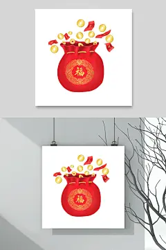 红色福袋铜钱新年鞭炮元宝元素