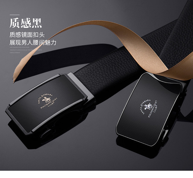 圣大保罗双面头层牛皮男士皮带真皮自动扣腰...