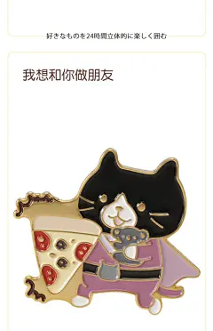 日本HAPiNS徽章可爱猫咪装饰包包动物纹衣服JK胸饰品毕业礼物猫猫-tmall.com天猫