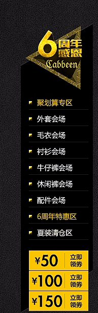草木一采集到促销ICON