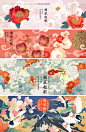 编号：20230709181446627【享设计】源文件下载-创意国风插画海报展板