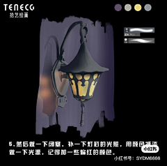 주미련采集到上色
