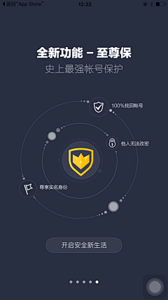 超级厉害小狮子采集到APP — 启动页