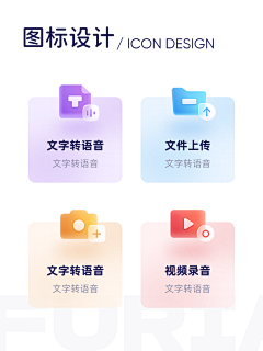 Phosphor_Yang采集到icon