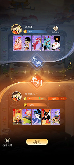 SilenceMo采集到GAME UI